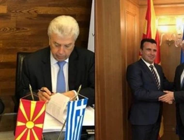 «Εκρηκτικές» διαστάσεις λαμβάνει το σκάνδαλο ΔΕΗ- σκοπιανής EDS: Ο εκλεκτός του Σταθάκη & τα ευρώ στον άνθρωπο του Ζάεφ